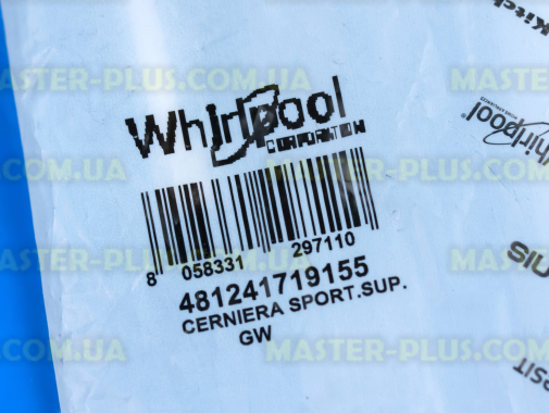 Фіксатор кришки Whirlpool 481241719155 для пральної машини