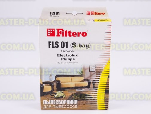Набір паперових мішків для пилососа Phillips, Electrolux FILTERO FLS 01 Економ (4 мішки) для пилососа