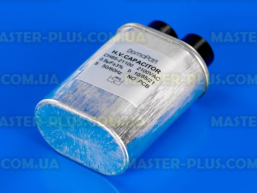 Конденсатор високовольтний DomoPart 0.90 mf 2100v для мікрохвильової печі