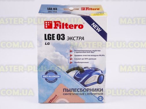 Набір синтетичних мішків для пилососа LG FILTERO LGE 03 Extra (4 мішки) для пилососа