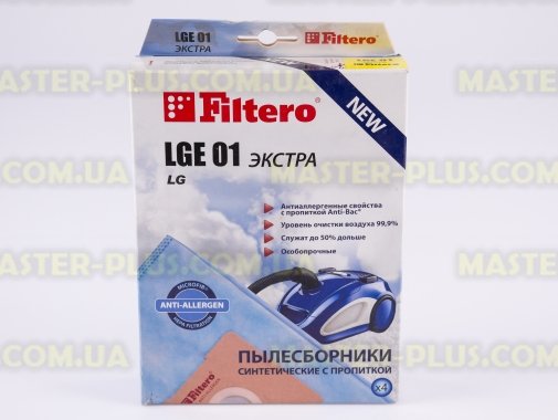 Набір синтетичних мішків для пилососа LG FILTERO LGE 01 екстра (4 мішки) для пилососа