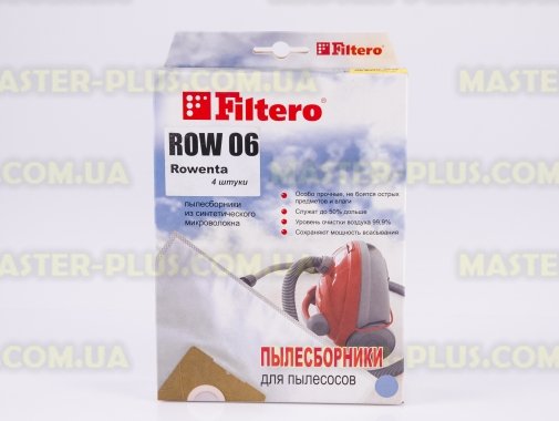 Набор синтетических мешков для пылесоса Rowenta FILTERO ROW 06 Extra (4 мешка) для пылесоса
