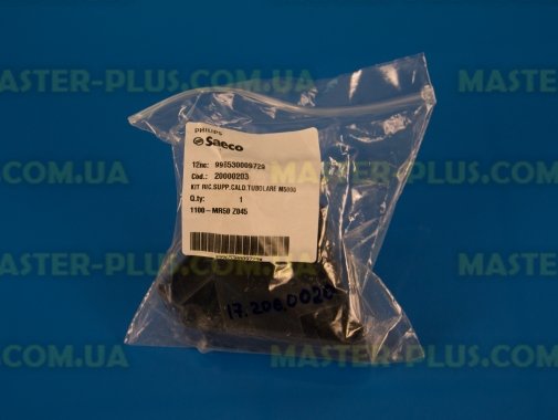 Кріплення для бойлера кавоварки Philips Saeco 20000203 для кавоварки