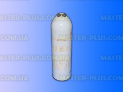 Фреон R404a (балон 650 гр) Refrigerant (Китай) для холодильника