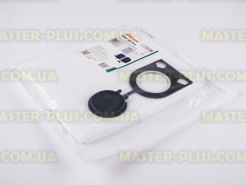 Набір мішків для пилососа Bosch FILTERO BSH 20 PRO (2 мішки) для пилососа
