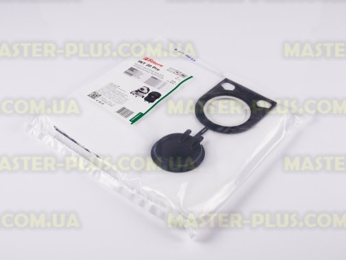 Набір мішків для пилососа Felisatti FILTERO INT 20 PRO (2 мішки) для пилососа
