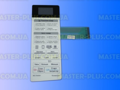 Панель управління (мембрана) LG MFM61857503 для мікрохвильової печі