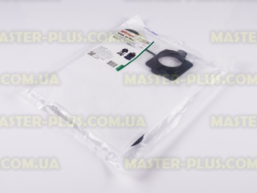 Набір мішків для пилососа Makita FILTERO MAK 20 PRO (2 мішки) для пилососа