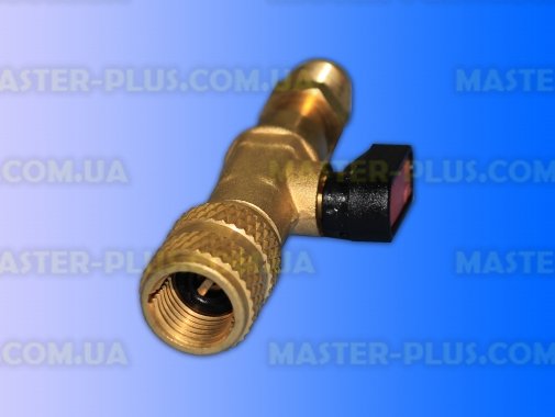 Кран для баллона с фреоном R410 для холодильника
