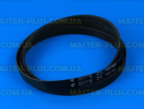Ремень 1181 H7 EL «Hutchinson» черный для стиральной машины
