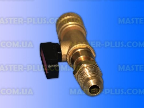 Кран для баллона с фреоном R410 для холодильника