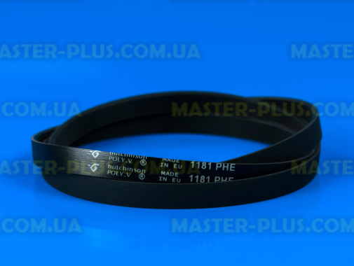Ремень 1181 H7 EL «Hutchinson» черный для стиральной машины
