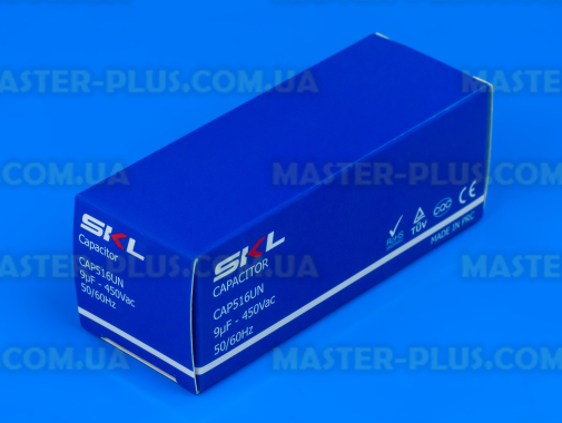 Конденсатор 9 Mf 450V SKL для стиральной машины