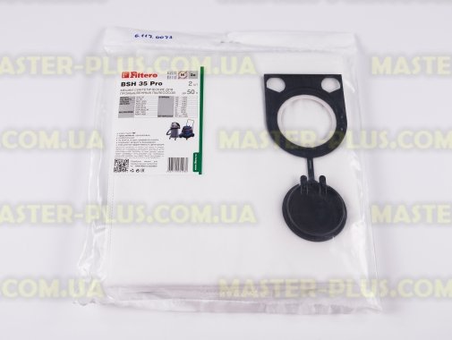 

Мешки-пылесборники для пылесоса Bosch FILTERO BSH 35 PRO