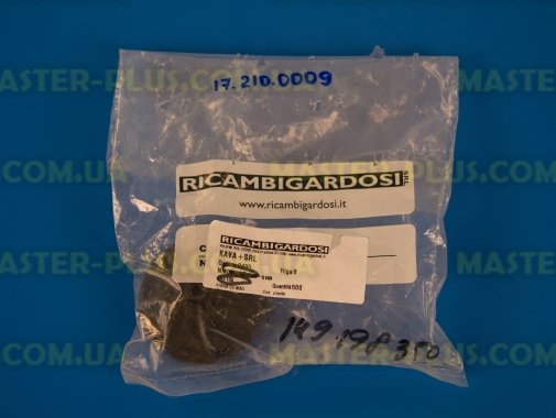 Нижній тримач жорна для кавоварки Philips Saeco 149198350 для кавоварки