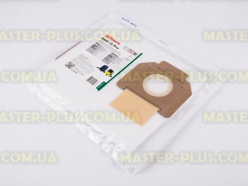 Набір мішків для пилососа Bosch FILTERO BSH 15 PRO (2 мішки) для пилососа