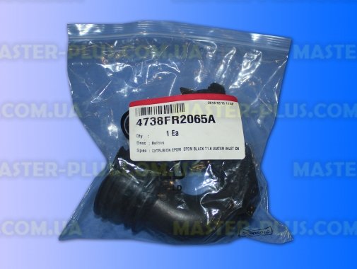 Патрубок від порошкоприймача до бака LG 4738FR2065A для пральної машини