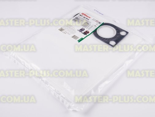 Набір мішків для пилососа Kress FILTERO INT 30 PRO (2 мішки) для пилососа