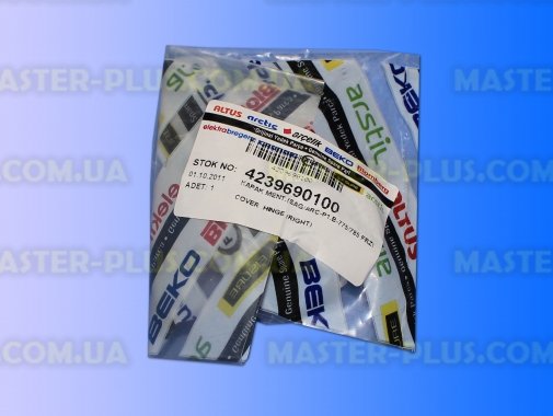 Держатель откидной верхней панели правый Beko 4239690100 для холодильника
