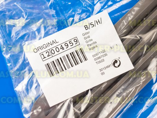 Решетка Bosch 12004959 для холодильника