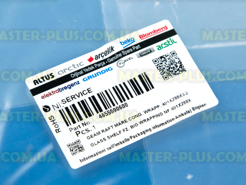 Полка морозильной камеры Beko 4639010300 для холодильника