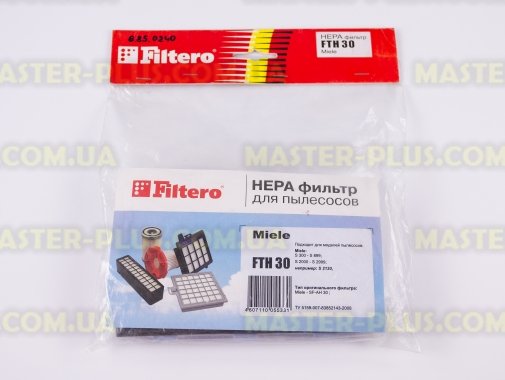 Фільтр HEPA для пилососа Miele FILTERO FTH 30 для пилососа