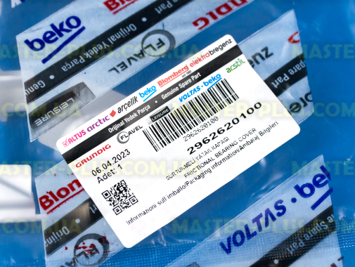 Накладка барабана Beko 2962620100 для сушильной машины