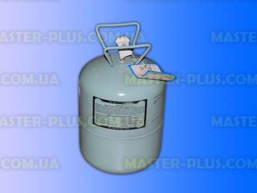 Фреон R134a (баллон 13,6 кг) YONGHE для холодильника