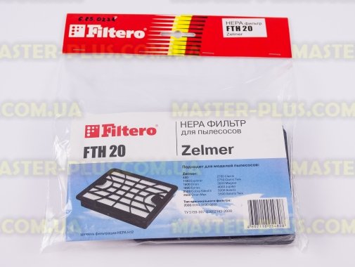 Фильтр HEPA для пылесоса Zelmer FILTERO FTH 20 для пылесоса
