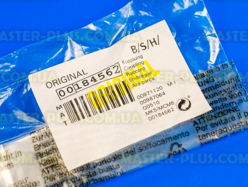 Кріплення ножа Bosch 184562 для кухонного комбайна