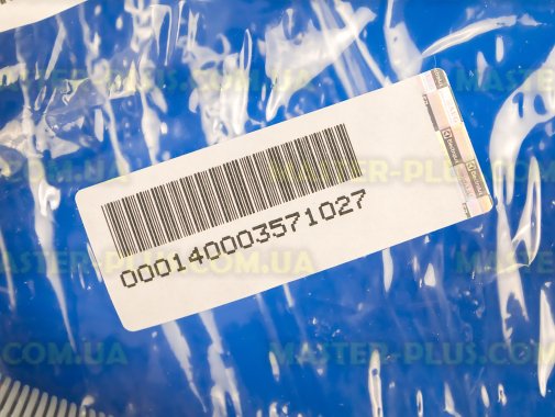 Шланг сливной Electrolux 1173680404 для посудомоечной машины