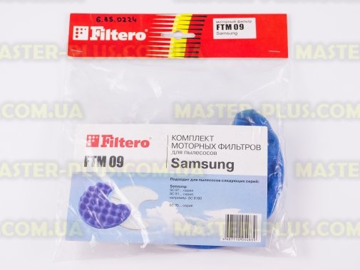 Фільтр мотора для пилососа Samsung серії SC87, SC91, SC95 FILTERO FTM 09 для пилососа