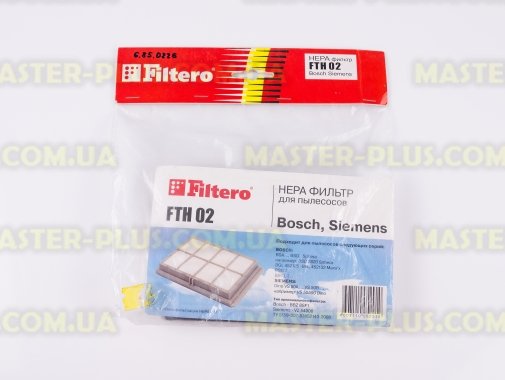 Фильтр HEPA для пылесоса Bosch, Siemens FILTERO FTH 02 для пылесоса