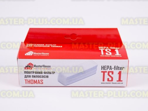 Фільтр HEPA MasterHouse для пилососа THOMAS TS 1 для пилососа