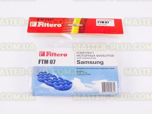 Фильтр мотора для пылесоса Samsung серии SC88 FILTERO FTM 07 для пылесоса