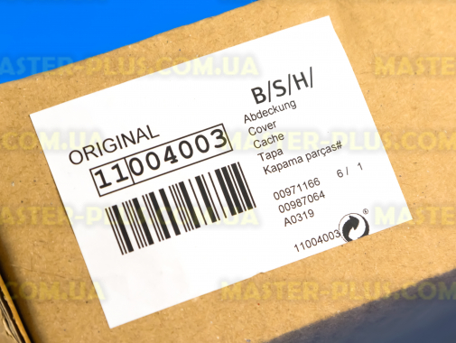 Крышка дверей Bosch 11004003 для сушильної машини