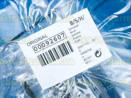Чаша Bosch Siemens 092607 для кухонного комбайна
