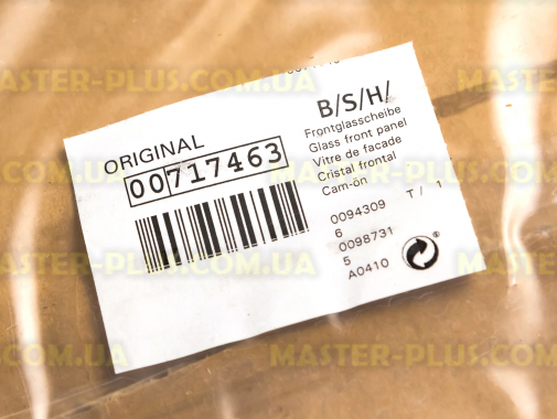 Скло дверей зовнішнє Bosch Siemens 717463 для плити та духовки