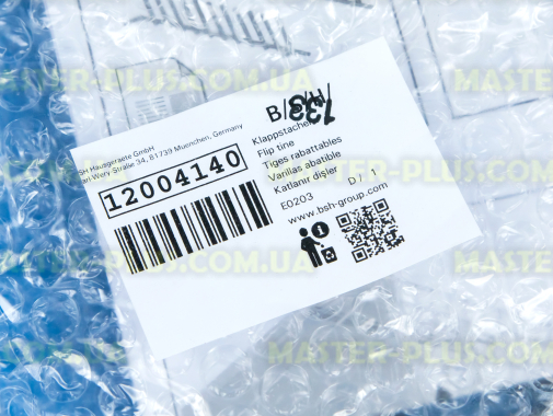 Тримачі тарілок Bosch Siemens 12004140 для посудомийної машини