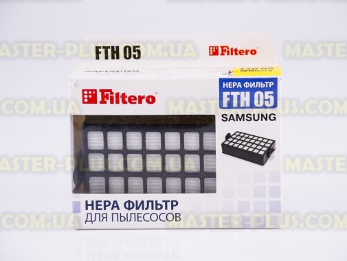 Фільтр HEPA для пилососа Samsung серії SC84 FILTERO FTH 05 для пилососа