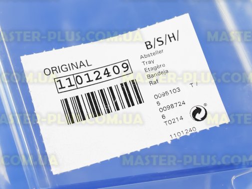 Полка (балкон) для бутылок Bosch 11012409   для холодильника