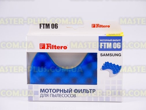 Фильтр мотора для пылесоса Samsung серии SC65, SC67 FILTERO FTM 06 для пылесоса