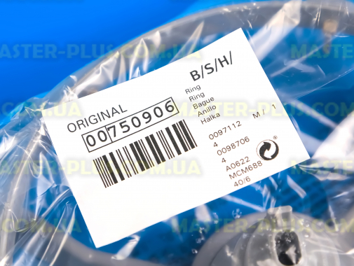 Держатель дисков Bosch Siemens 750906 для кухонного комбайна