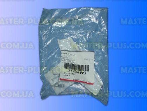 Ручка дверки (люка)  Ariston  C00259409 для стиральной машины