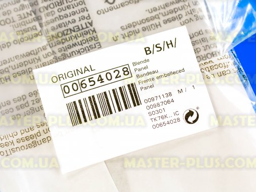 Передняя панель лотка Bosch 654028 для кофеварки