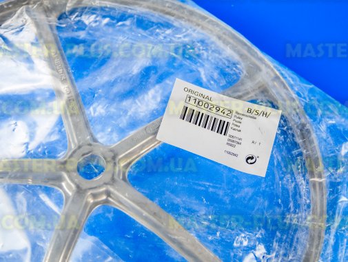 Шкив Bosch 354130 для стиральной машины