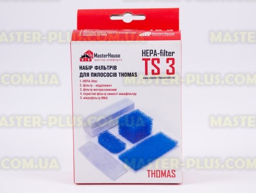 Набір фільтрів до пилососа THOMAS MasterHouse TS 3 для пилососа