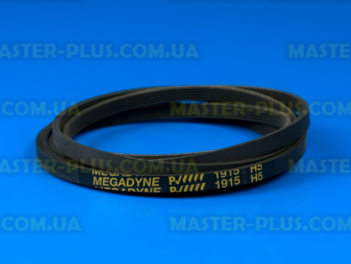 Ремінь 1915 H5 «Megadyne» чорний для сушильної машини