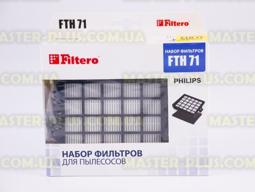 Фільтр HEPA для пилососа Philips FILTERO FTH 71 для пилососа