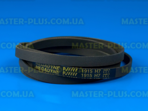 Ремень 1915 H7 «Megadyne» черный для сушильной машины